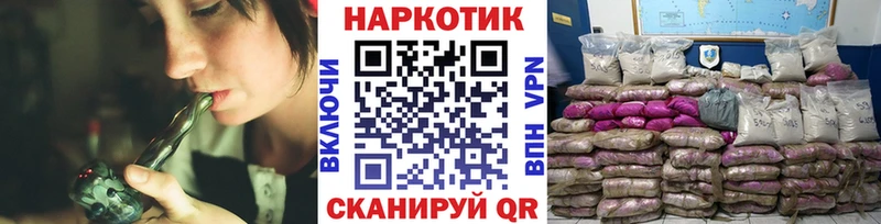 Наркотические вещества Лесозаводск ГАШИШ Метадон MEGA А ПВП Каннабис Cocaine Меф мяу мяу