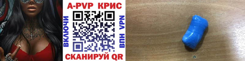 Alfa_PVP Соль  Лесозаводск 