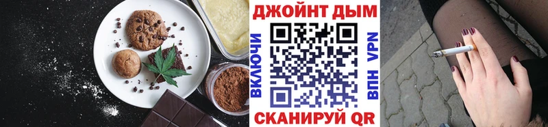Canna-Cookies марихуана  закладка  Лесозаводск 