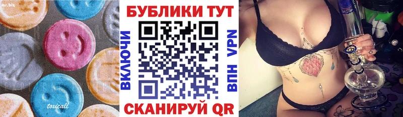 купить закладку  Лесозаводск  Ecstasy 99% 