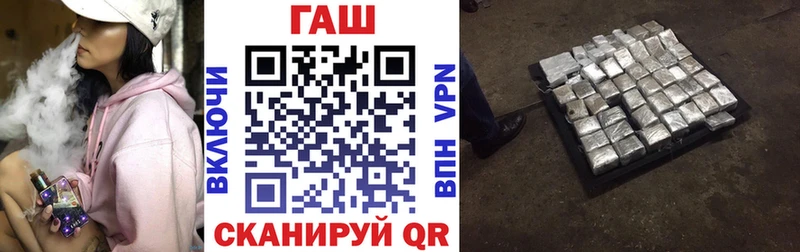 ГАШ убойный  Лесозаводск 