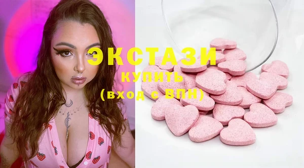 MDMA Premium VHQ Балабаново
