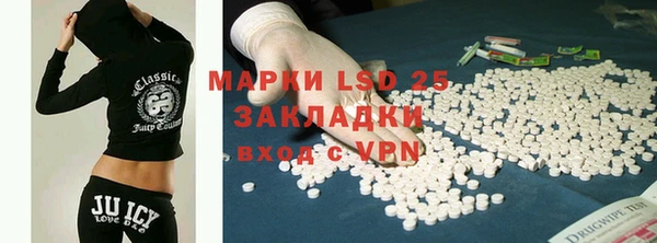 винт Балахна
