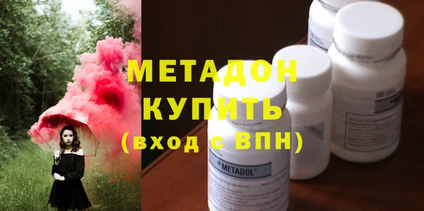 MDMA Premium VHQ Балабаново