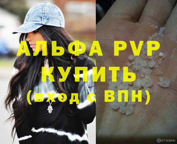 винт Балахна