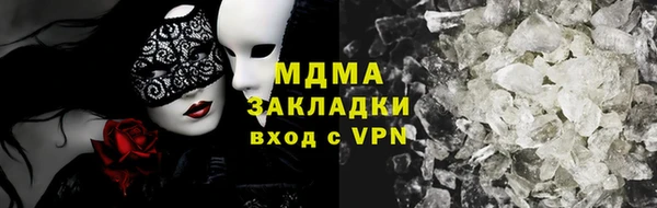 MDMA Premium VHQ Балабаново