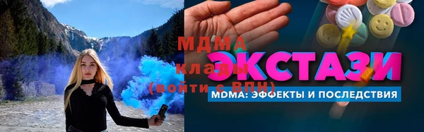 MDMA Premium VHQ Балабаново
