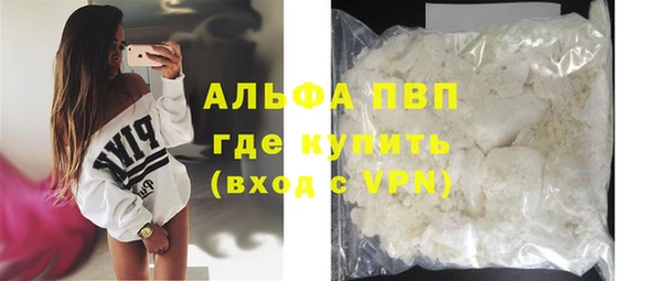 винт Балахна