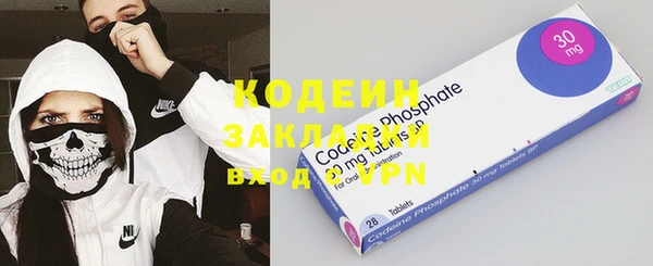 винт Балахна