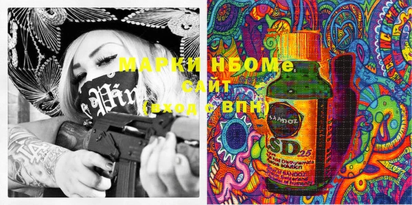 MDMA Premium VHQ Балабаново