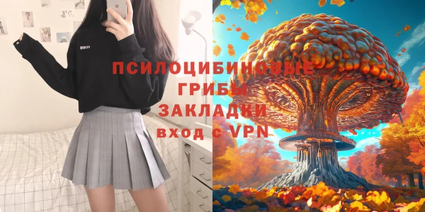 MDMA Premium VHQ Балабаново