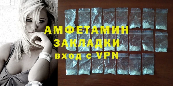 MDMA Premium VHQ Балабаново