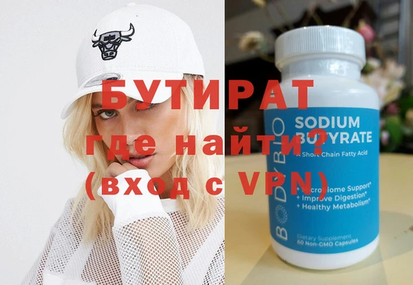 MDMA Premium VHQ Балабаново