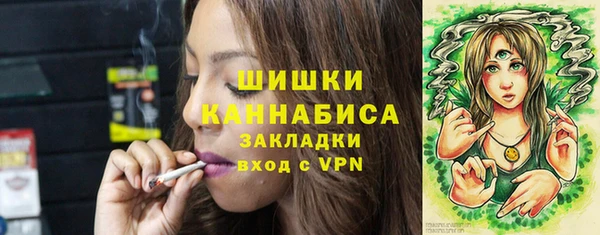 MDMA Premium VHQ Балабаново