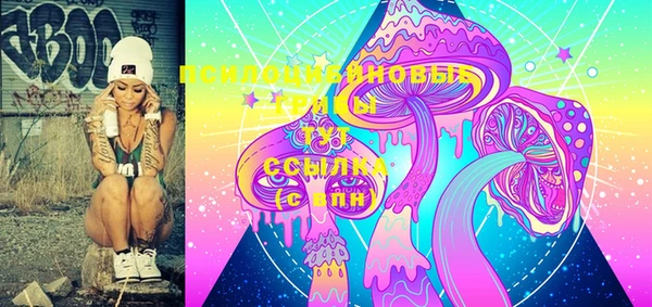 MDMA Premium VHQ Балабаново