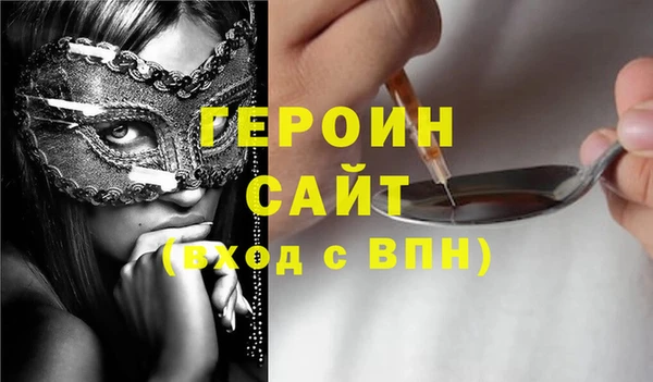 соль курить ск Баксан