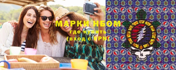 MDMA Premium VHQ Балабаново