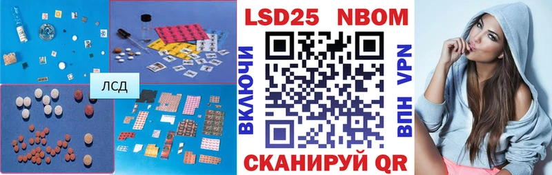 ЛСД экстази ecstasy  hydra ССЫЛКА  Лесозаводск  где купить  