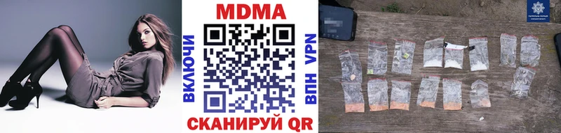 MDMA Molly  кракен зеркало  Лесозаводск 