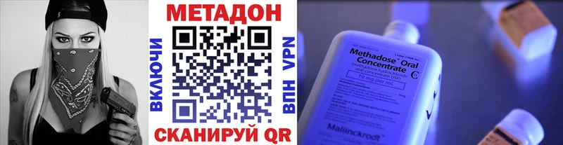 blacksprut зеркало  Лесозаводск  МЕТАДОН methadone  цены  