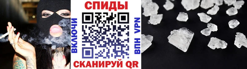 купить наркоту  Лесозаводск  МЕТАМФЕТАМИН Декстрометамфетамин 99.9% 
