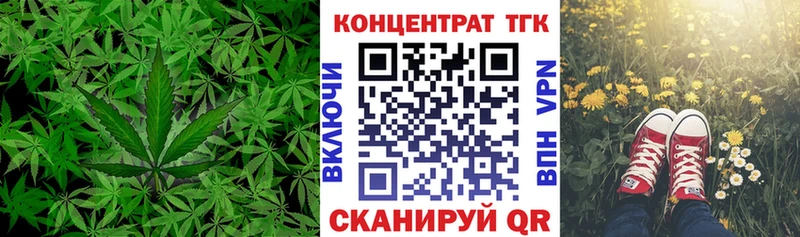 нарко площадка как зайти  Лесозаводск  ТГК гашишное масло  купить закладку  omg ссылки 